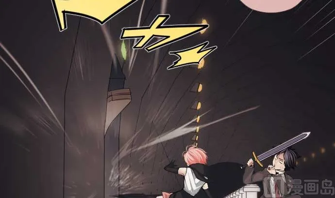 第68话 地下深处的魔物 第69页