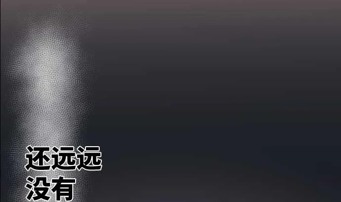第68话 地下深处的魔物 第92页