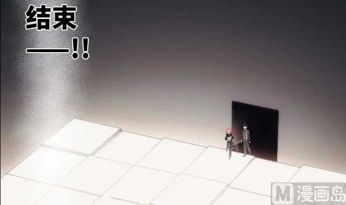 第68话 地下深处的魔物 第93页