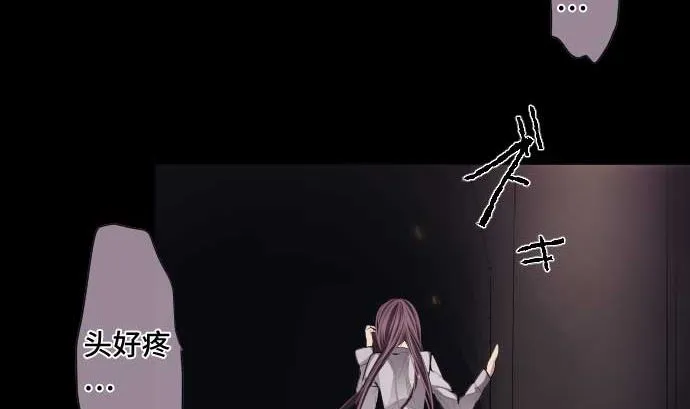第68话 地下深处的魔物 第103页
