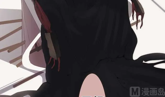 第68话 地下深处的魔物 第111页