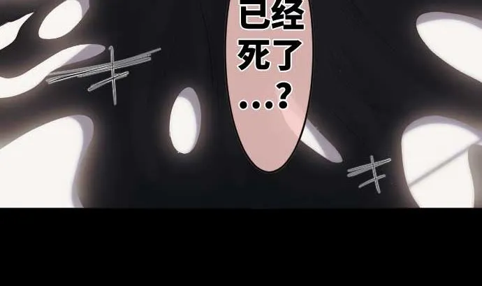 第68话 地下深处的魔物 第112页