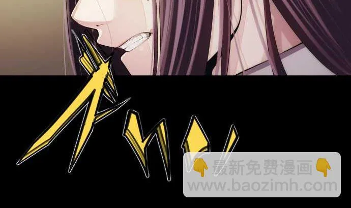 第69话 黑枪 第7页