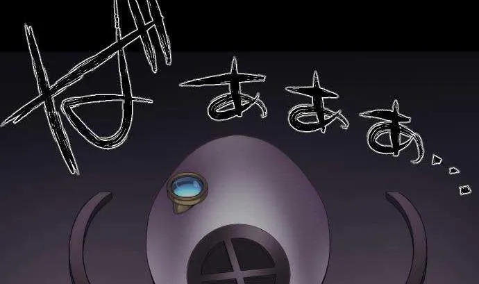 第69话 黑枪 第10页