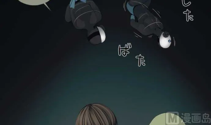 第69话 黑枪 第33页