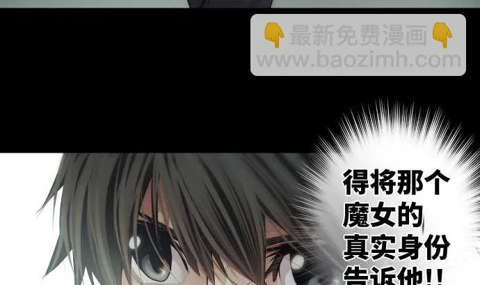 第69话 黑枪 第35页