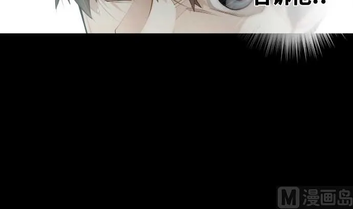 第69话 黑枪 第36页