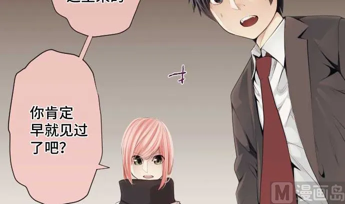 第69话 黑枪 第42页