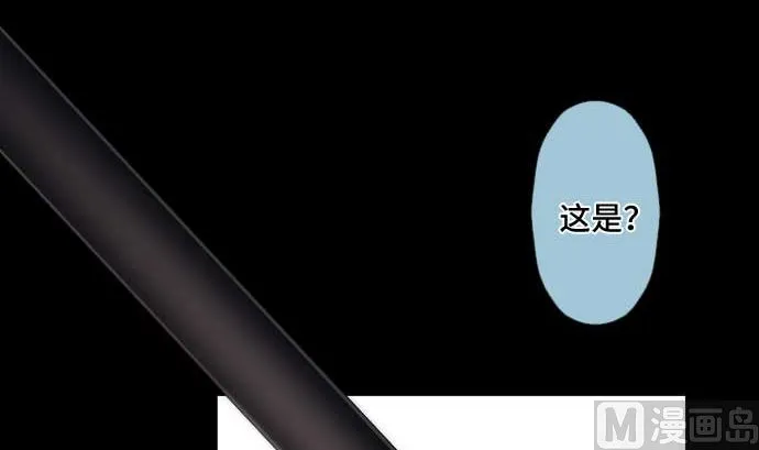 第69话 黑枪 第48页