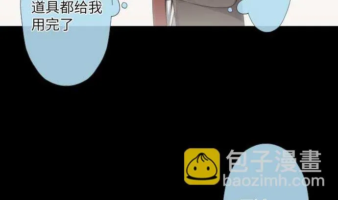 第69话 黑枪 第56页