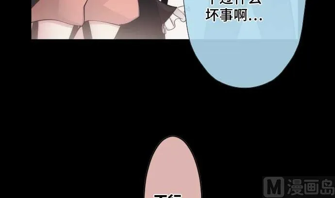 第69话 黑枪 第60页