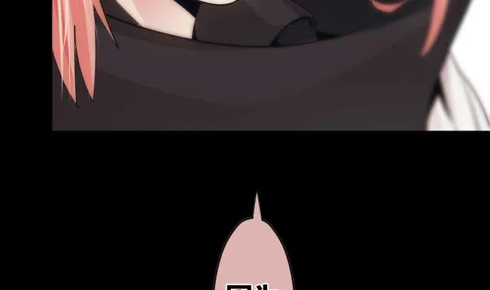 第69话 黑枪 第62页
