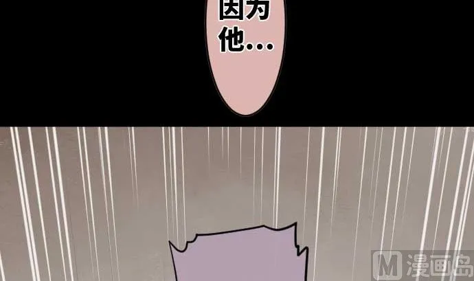 第69话 黑枪 第63页
