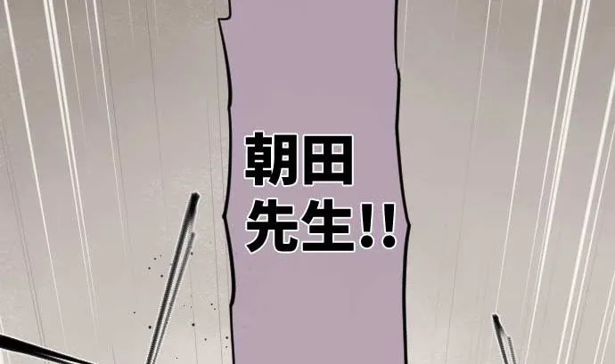 第69话 黑枪 第64页