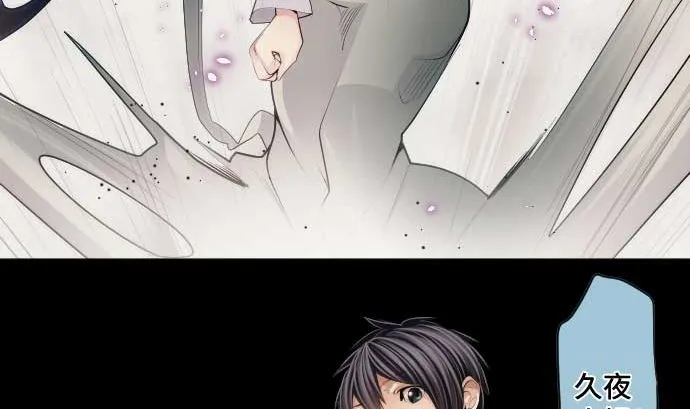 第69话 黑枪 第67页