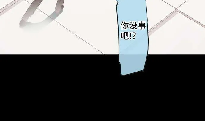 第69话 黑枪 第71页