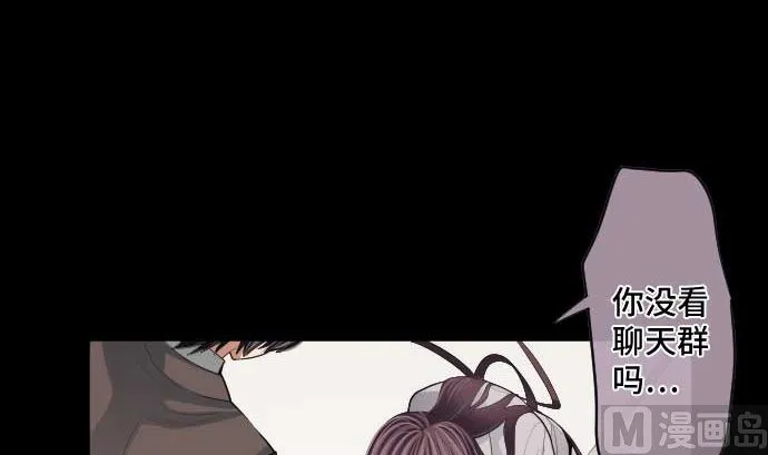 第69话 黑枪 第72页