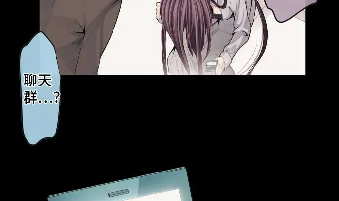 第69话 黑枪 第73页