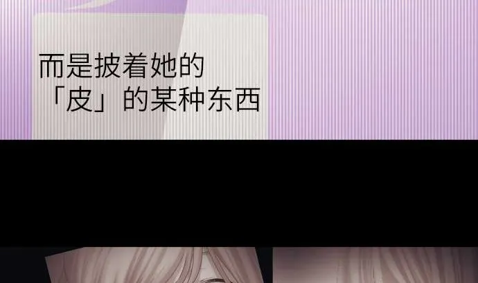 第69话 黑枪 第83页