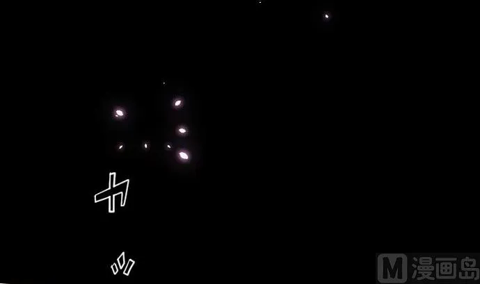 第69话 黑枪 第96页