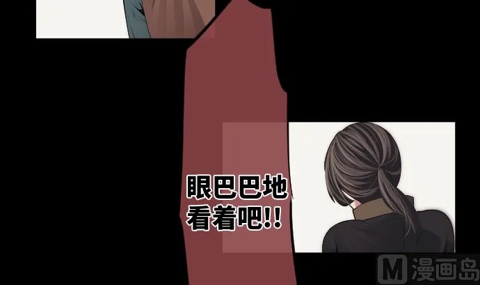 第70话 红发闯入者 第102页