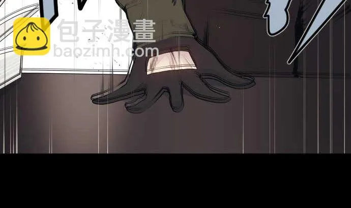 第71话 巴力西卜 第5页