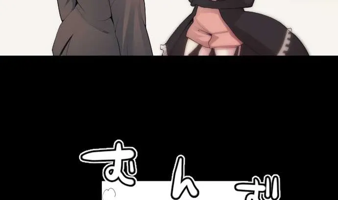 第71话 巴力西卜 第29页