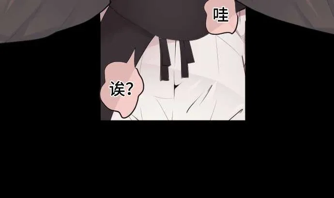 第71话 巴力西卜 第31页