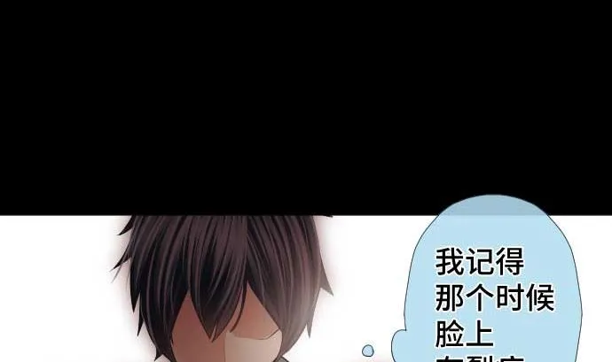 第71话 巴力西卜 第34页