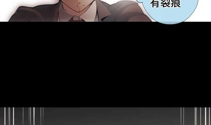 第71话 巴力西卜 第35页