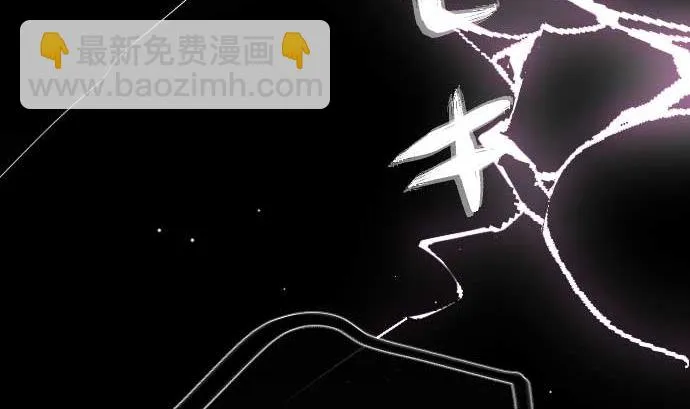 第71话 巴力西卜 第41页