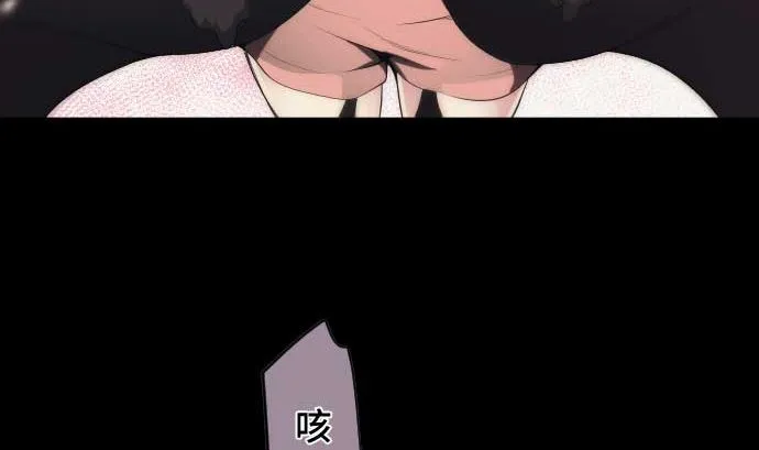 第71话 巴力西卜 第46页