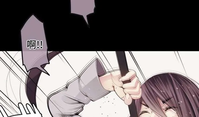 第71话 巴力西卜 第47页