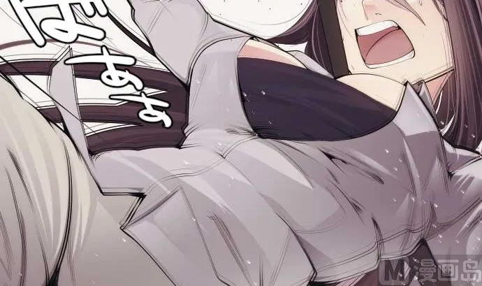 第71话 巴力西卜 第48页