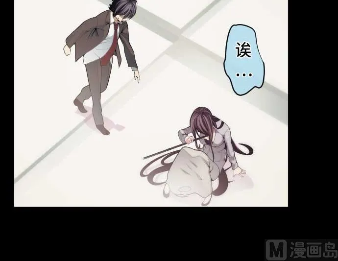 第71话 巴力西卜 第51页