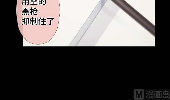 第71话 巴力西卜 第60页