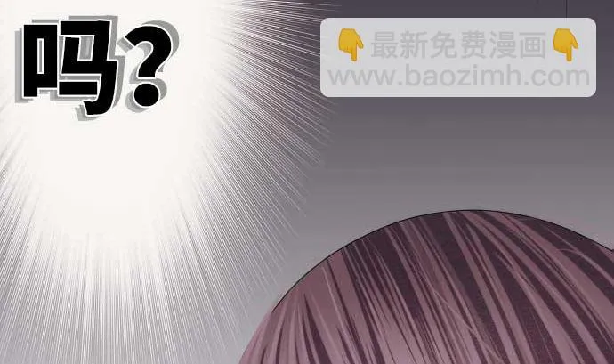 第71话 巴力西卜 第70页