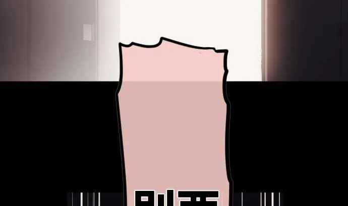 第71话 巴力西卜 第91页