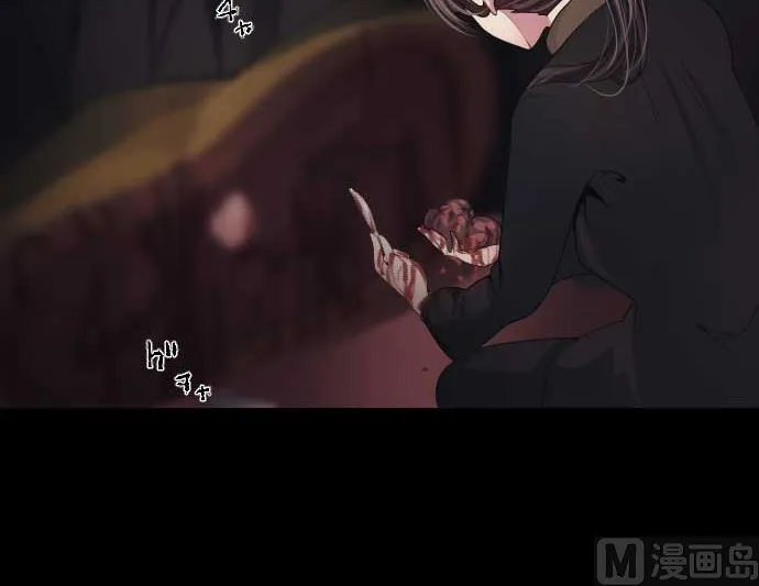 第71话 巴力西卜 第99页