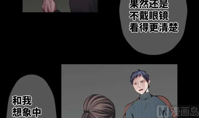 第71话 巴力西卜 第102页