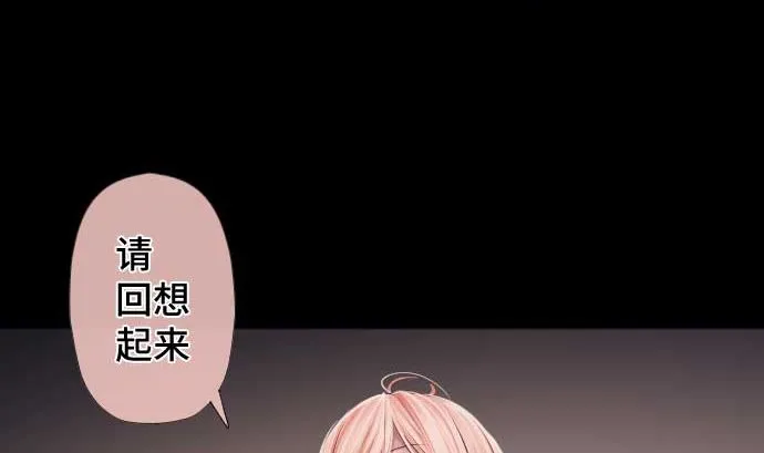 第72话 哈哈 第25页