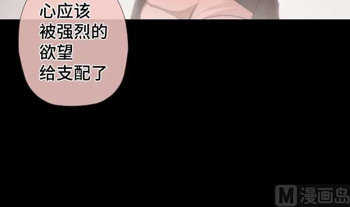 第72话 哈哈 第27页