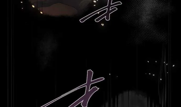 第72话 哈哈 第31页