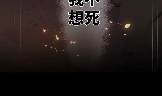 第72话 哈哈 第37页