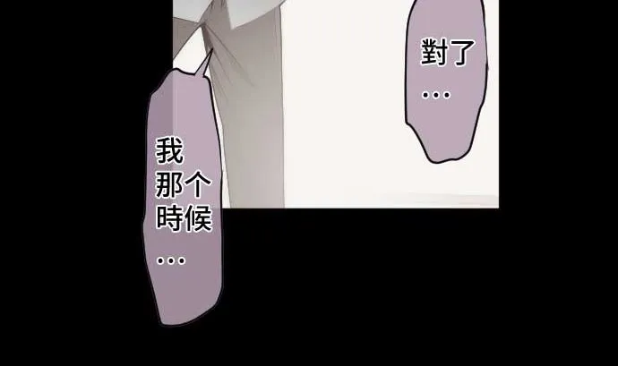 第72话 哈哈 第41页
