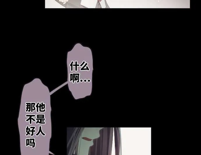 第72话 哈哈 第50页
