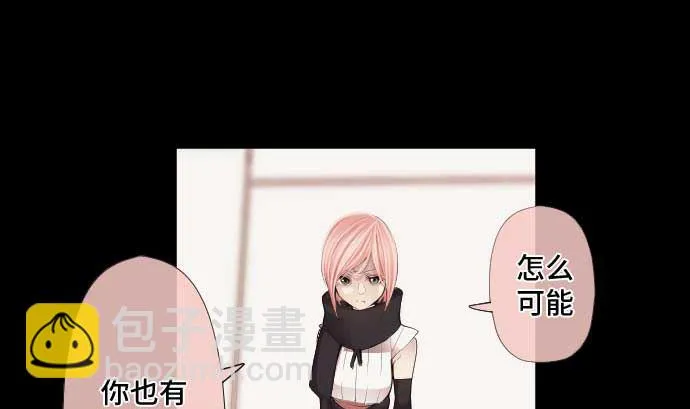 第72话 哈哈 第52页
