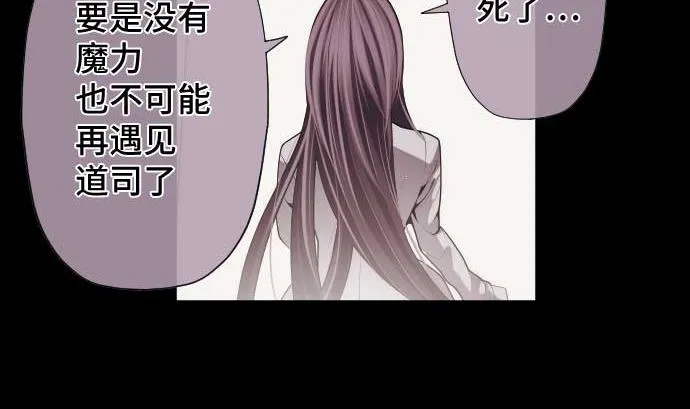 第72话 哈哈 第55页