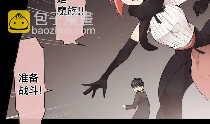 第72话 哈哈 第68页