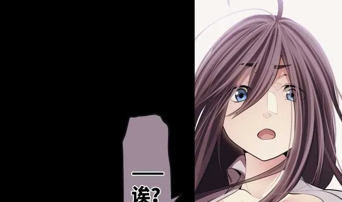 第72话 哈哈 第95页